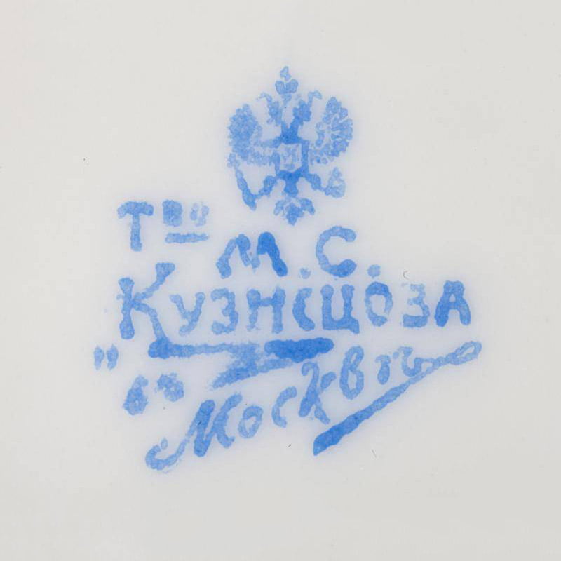 Тарелка из фарфора (Фабрика Кузнецова, Россия)