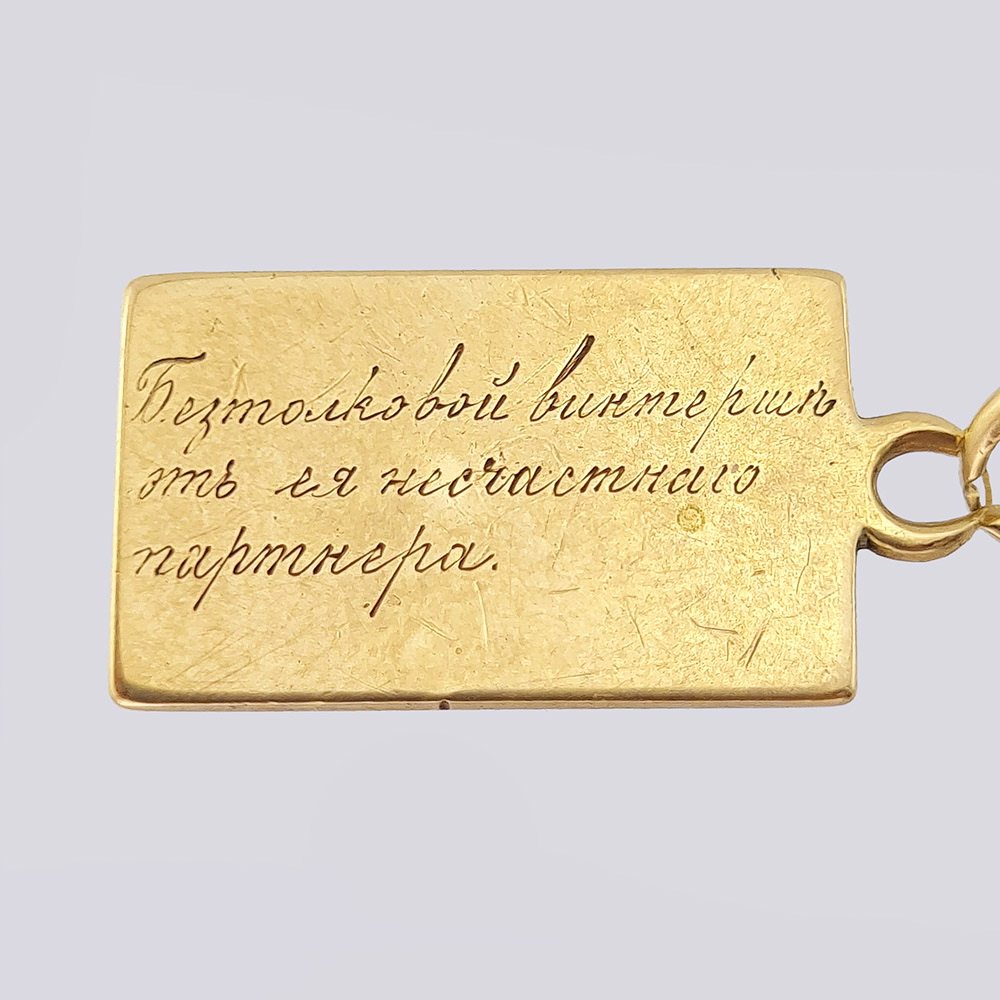 Подвеска «Бубновый король» с эмалью из золота 56 пробы 19 века