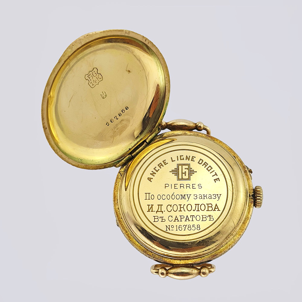 Карманные трёхкрышечные часы из золота 56 пробы (Российская Империя, 19 век)