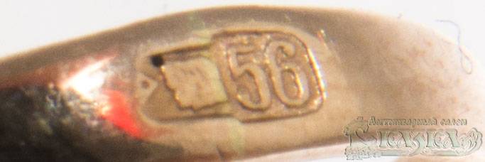 Кольцо Маркиз с бриллиантами и алмазами из золота 56 пробы 20 века