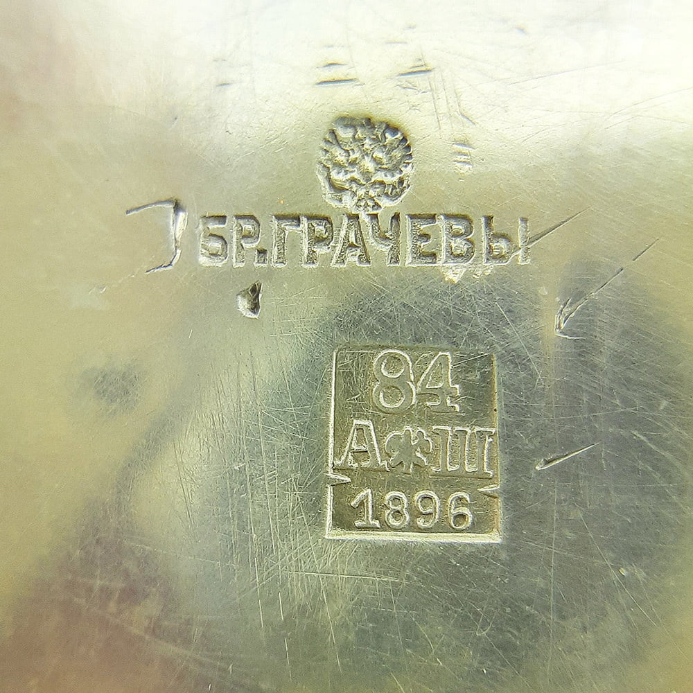 Серебряный подстаканник 84 пробы, изготовленный фабрикой братьев Грачевых в 1896 году