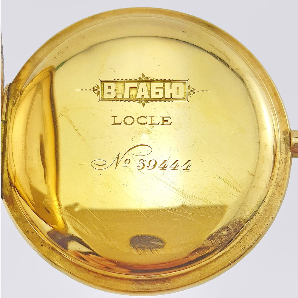 Часы карманные трехкрышечные фирмы Габю из золота 56 пробы (Российская Империя, кон. 19 век)