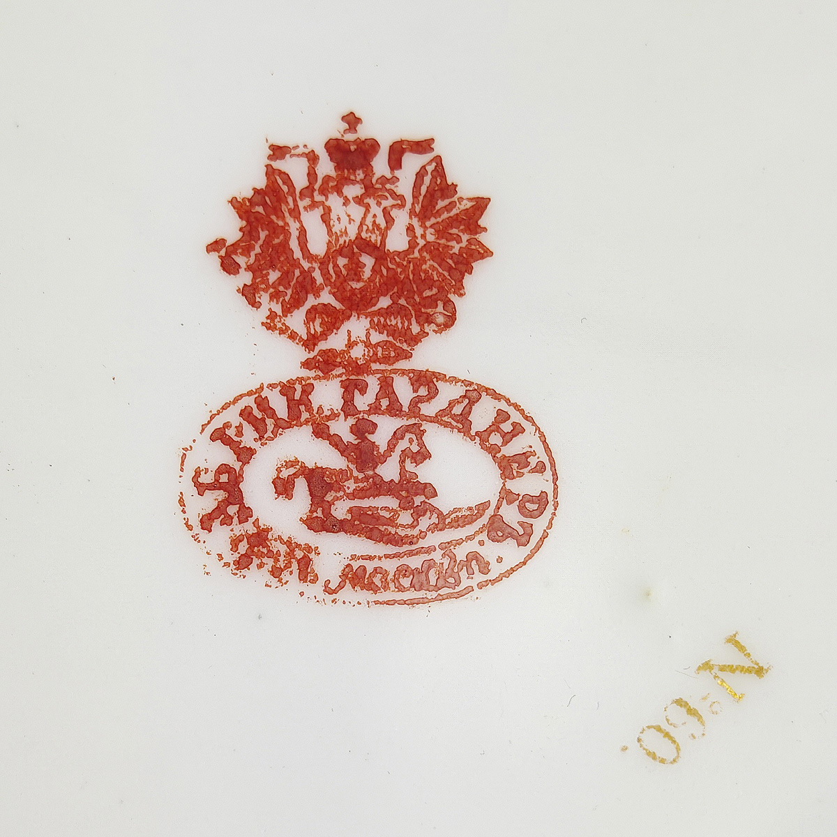 Чайная пара в стиле ар-деко; фарфор, кобальт; завод Гарднера