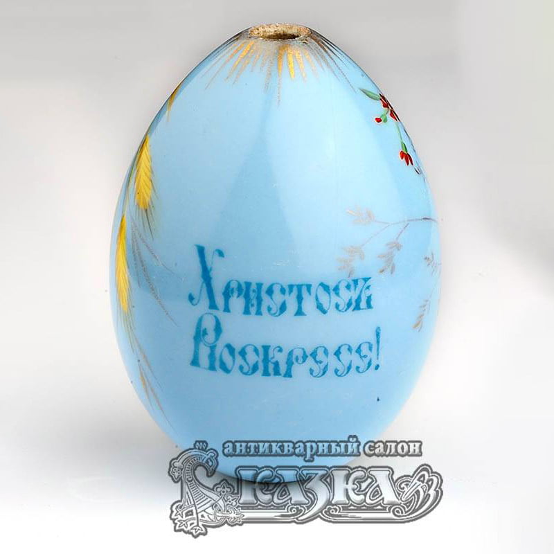 Пасхальное яйцо «Анютины глазки» из фарфора с росписью 19 века