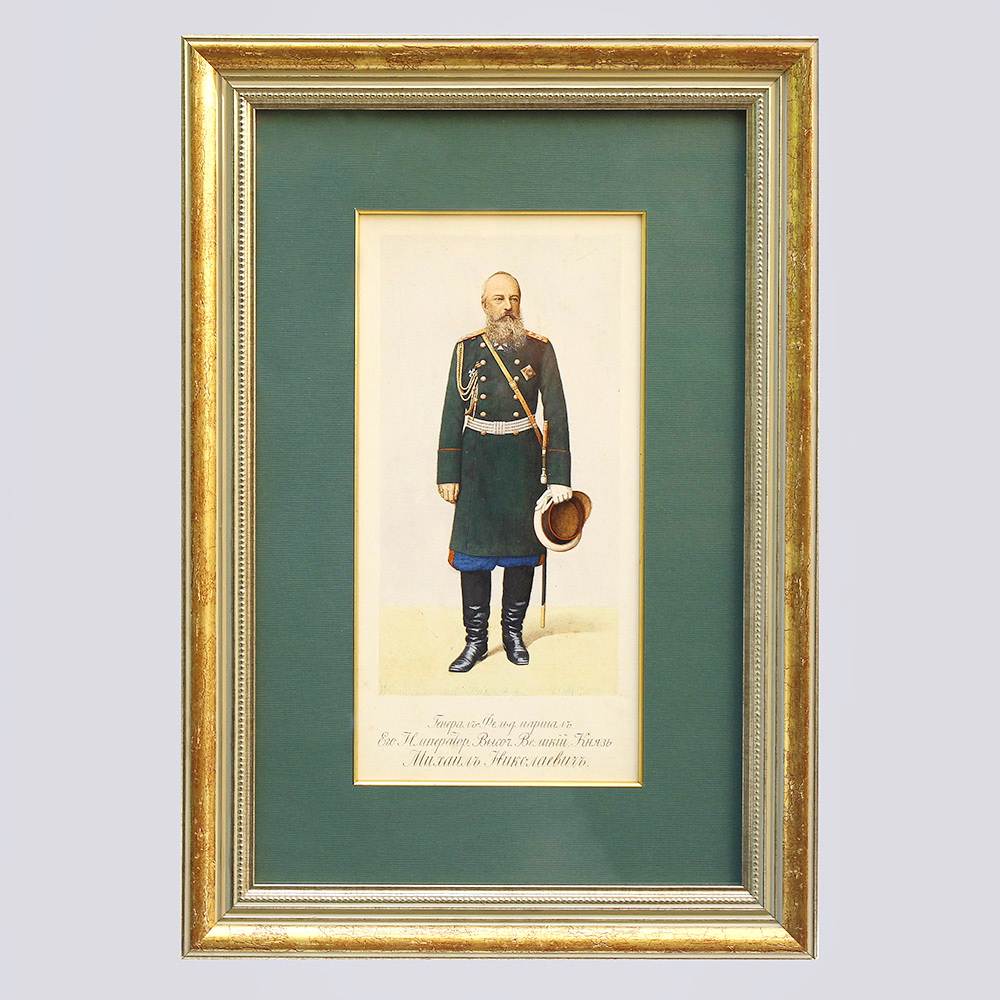 Ростовой портрет «Великий князь Михаил Николаевич» 28х14 см, бумага, карандаш, акварель, гуашь