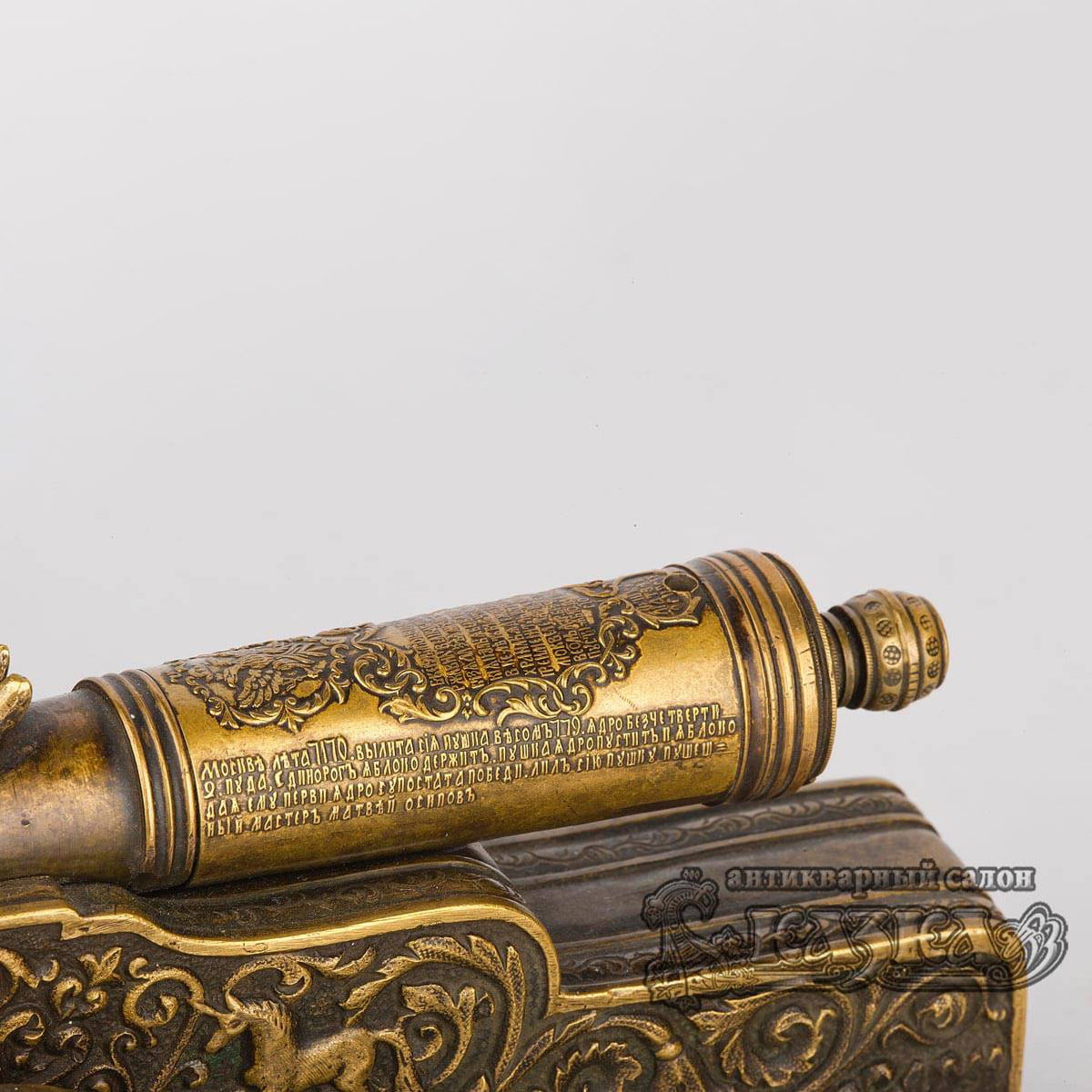Пушка «Единорог» из бронзы на малахитовой подставкой 19 века (Густав Шмидт-Кассель, Российская Империя)