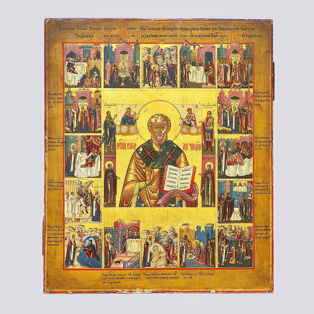 Икона «Святой Николай Чудотворец в житии», 19 век