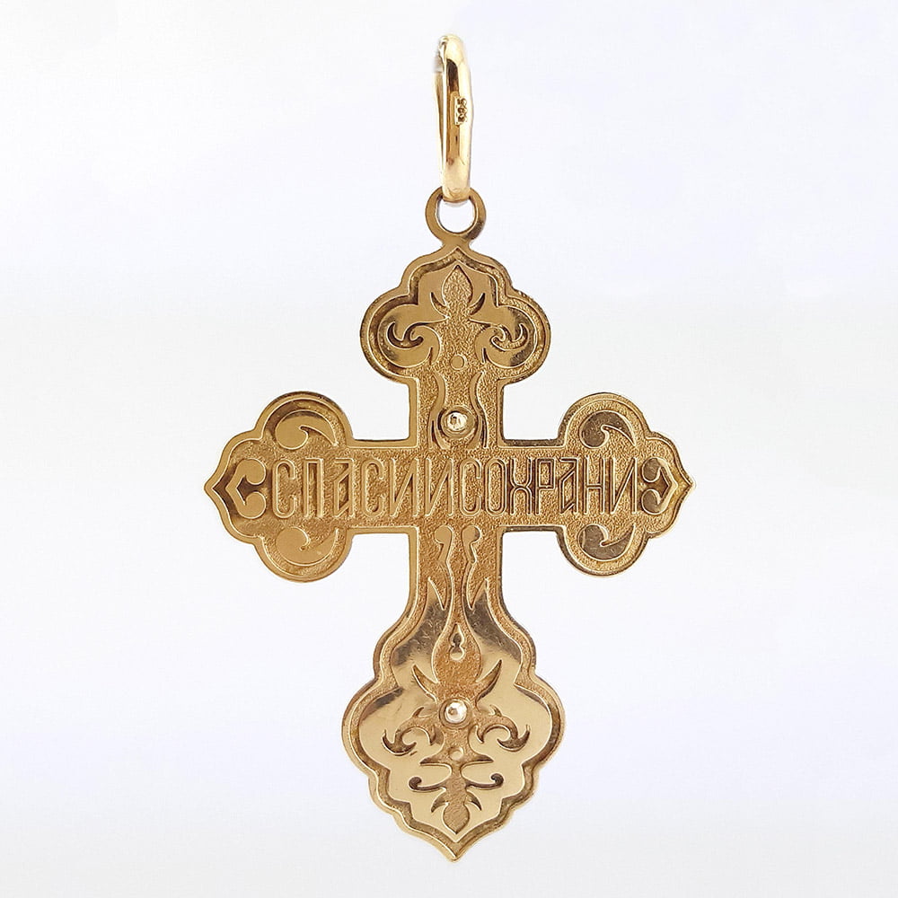 Нательный православный крестик СССР «Спаси и Сохрани» из золота 585 пробы