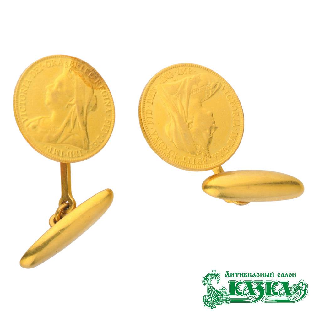 Золотые запонки из английских монет 19 века