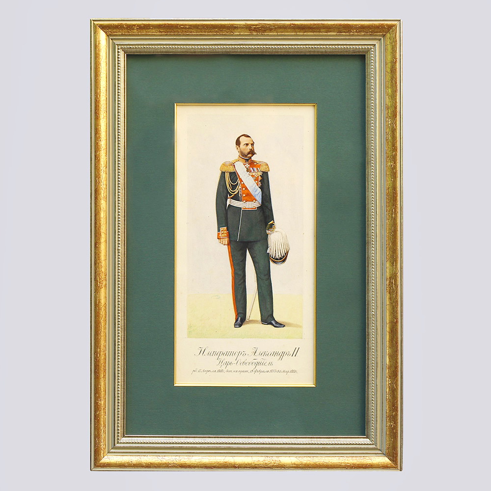 Ростовой портрет «Царь Александр II»